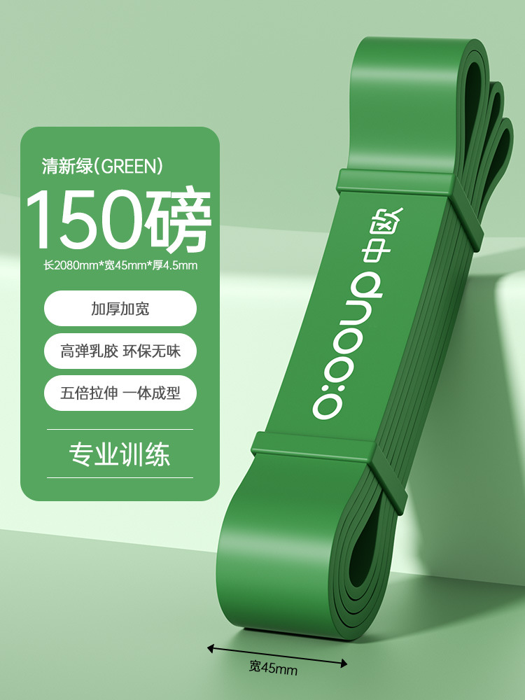 4.5 [신선한 녹색] 저항 약 68kg/150 파운드 (전문 교육)