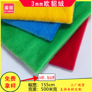 3mm�W���q  �����q ��ë�q�� �����q���� ���bë�q��߲��ϬF؛