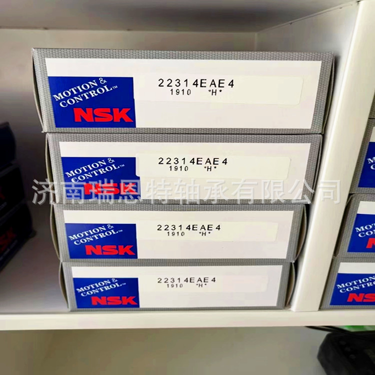 假一罚十原装SKF22314EAE4轴承NSK22314轴承 NSK轴承