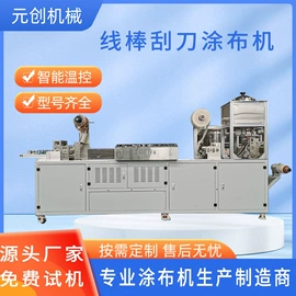 涂布机;其他涂装设备