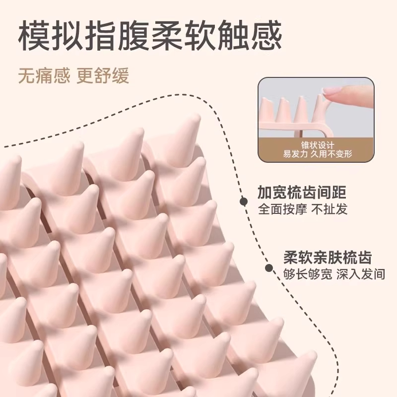 Lavar el cabello, masaje, lavado de cabello, cepillo de limpieza profunda, cuero cabelludo limpio, antiprurito, champú, peine de lavado de cabello, artefacto mágico