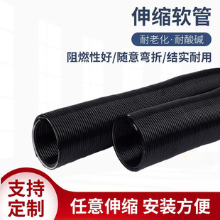 PVC telescopic stretch pipe steel wire spring pipe dust suction ventilation pipe blowing machine hose inner diameter 32mm 40mm