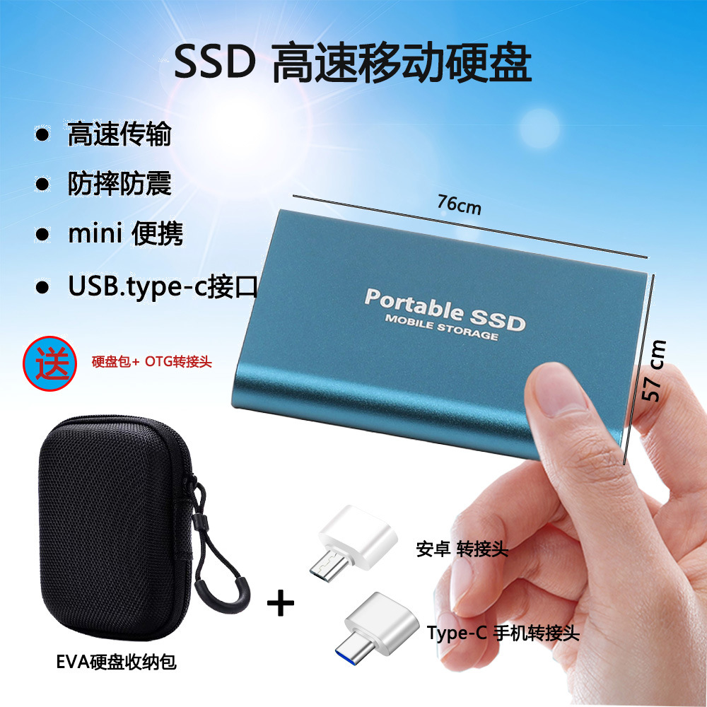 Ssd Mobile Hard Drive High-Speed Notebook Solid State Drive 1Tb Large Capacity Type-C External Hard Drive Can Be Connected to Mobile Phones