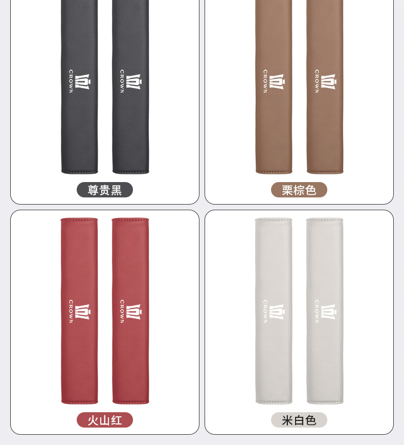 Suitable for AITO Huawei Wenjie M5/EV M7 car seatbelt shoulder pad, interior leather seatbelt protector