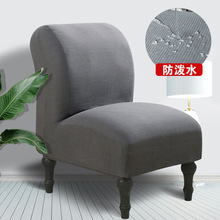 跨境胖凳套玉米粒四季通用全包弹力椅套无扶手单人椅子套沙发套罩