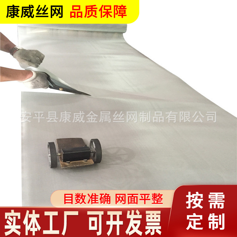 60目铝网 铝镁合金丝网 高校实验用电极铝网AL铝丝网 安平铝网厂