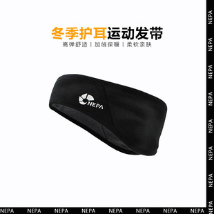 Amazon autumn and winter fleece outdoor ear protection hair band sports running riding warm cold-proof headgear forehead protection headband