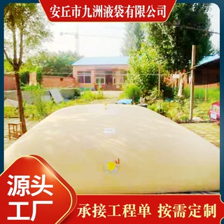 消防物资设备储水袋 应急抗旱消防救援灭火便携储水袋