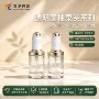 圆柱精华螺纹化妆品包材