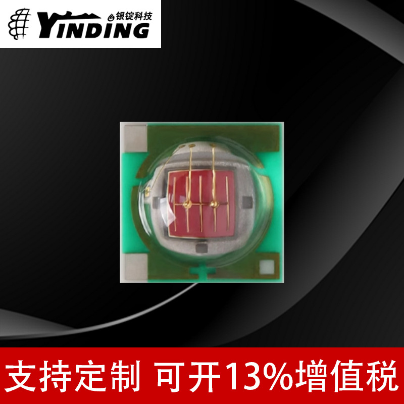 ��CREE����XPE 3535���� ��ɫ RGBW 4W����led���� �ֵ�Ͳ����
