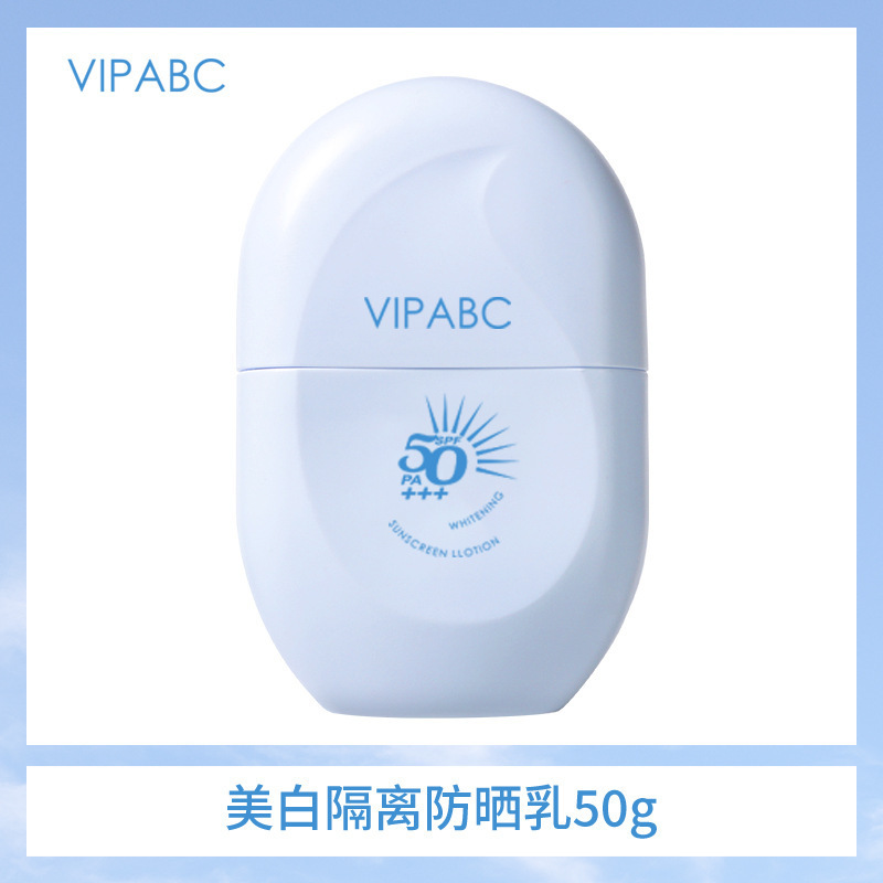 COAROO新款胶囊防晒霜女面部隔离学生官方正品高倍防紫外线防水|undefined