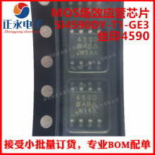 ȫ��ԭװSI4590DY-T1-GE3 SOP8 ˿ӡ4590��ЧӦ��SI4590DY-T1-GE3