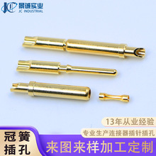定制焊锡式冠簧公母插针插孔 镀金圆pin针接线端子工业连接器铜针
