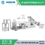 破碎塑料塑料桶颗粒造粒机