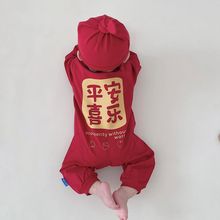 婴儿红色喜庆百日连体衣宝宝棉质爬服外出服送帽子