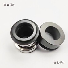 批发2100BO-12机械密封 供应石墨碳化硅合金摩擦副密封面产麦太保