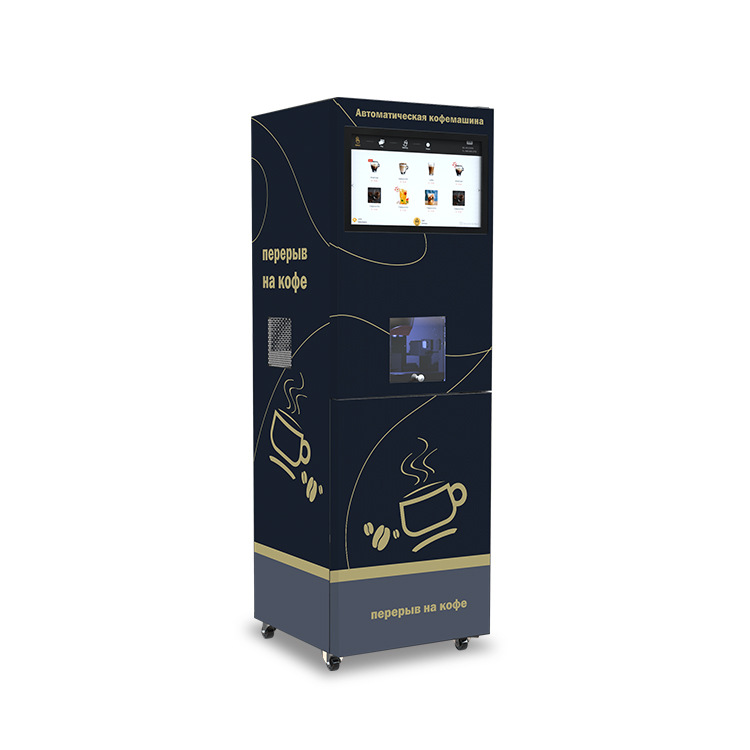 Máquina de café de escaneo comercial completamente automática máquina de polvo de proteína no tripulada máquina de té de leche máquina de bebidas de jugo máquina de beber té