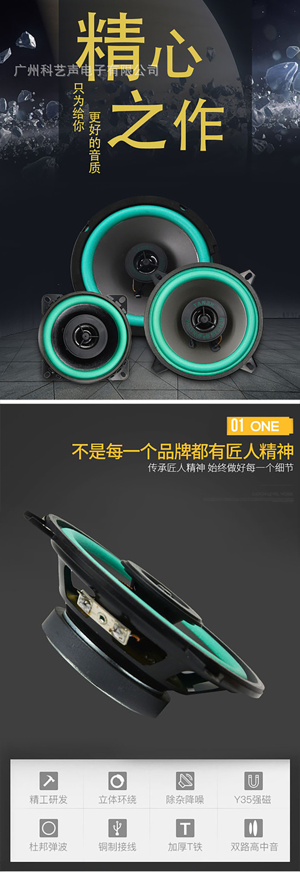 4/5/6/ 6.5inch Car Audio Coaxial Speaker Wholesale Modification Set Full Range Bass Treble Compatible