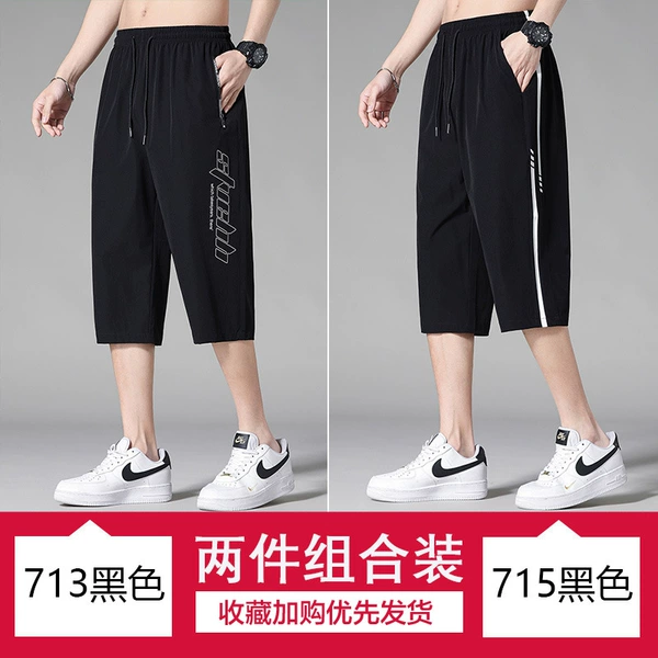 713 black +715 black