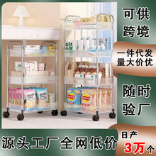 网红ins透明置物架推车落地多层浴室卧室床头宿舍零食夹缝简收纳