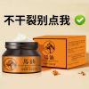 [ PLUS Exclusive membership]Horse oil Heel Chapped moist Antifreeze Crack Hand guard Foot cream moist