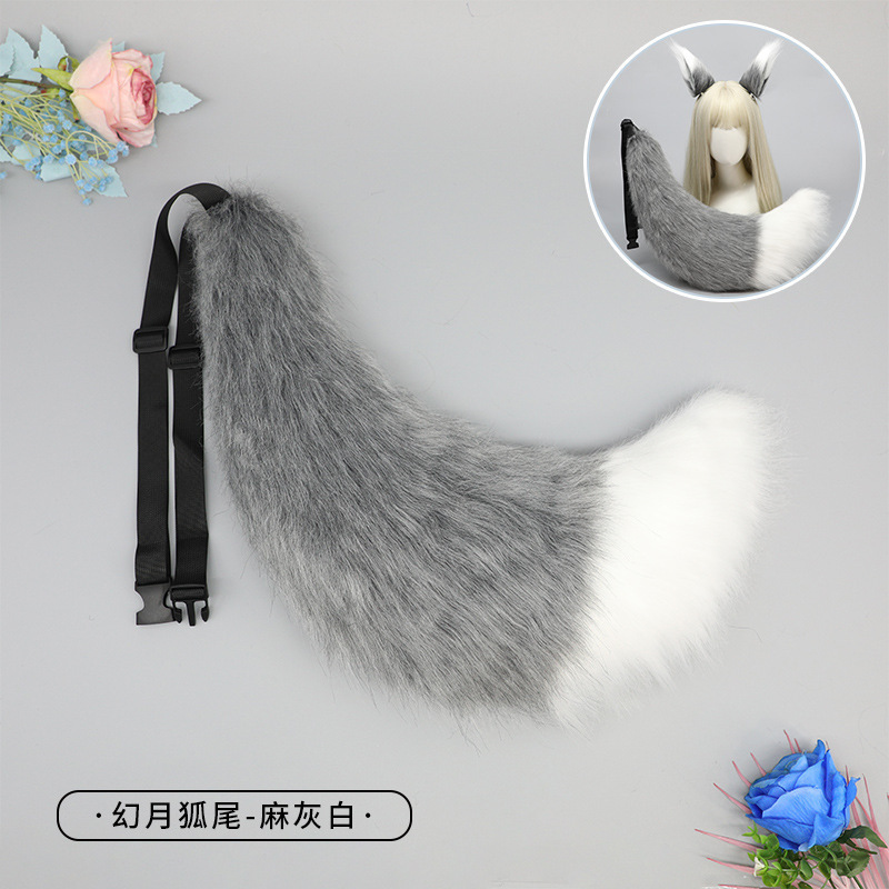 代の大きいサイズの手作りの獣の耳の獣の尾のぬいぐるみのコスプレのアクセサリの道具のキツネの尾の狼の尾の装飾|undefined