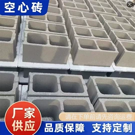 混凝土制品;砖瓦及砌块;盖板及沟盖