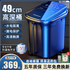 足桶足浴槽全自動マッサージ電動知能恒温加熱足桶洗足桶は両親の老人に送る