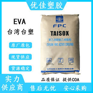 ̨��EVA7470M�D���l�ݼ� �����W�� �|Ȧ 늾���|�� Ь��Ь��ԭ��