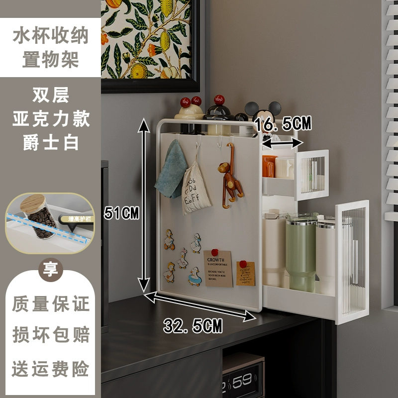 Countertop Coffee Machine Storage Rack, Multi-Compartment Dustproof Stand with Double Drawers