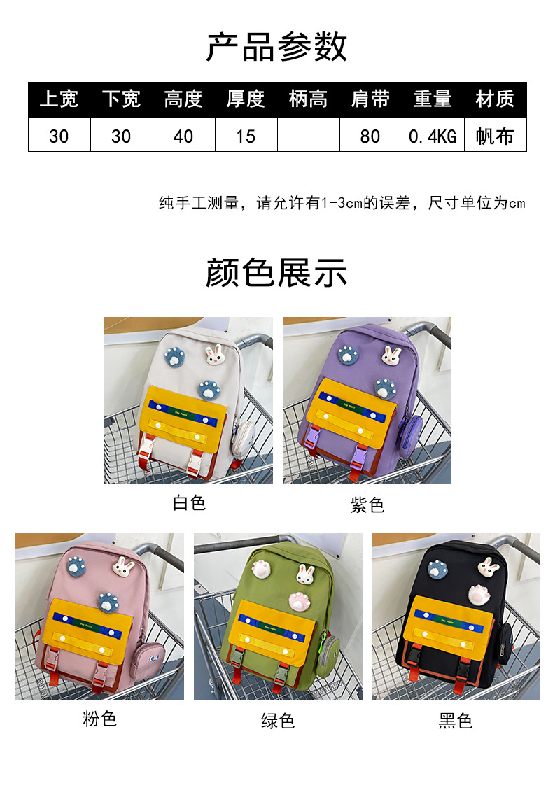 2022012317307089628312w790h115