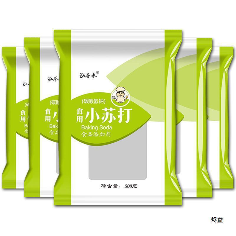 食用小苏打粉5斤500克家用清洗果蔬去油污清洁去污碳酸氢钠食品级|undefined