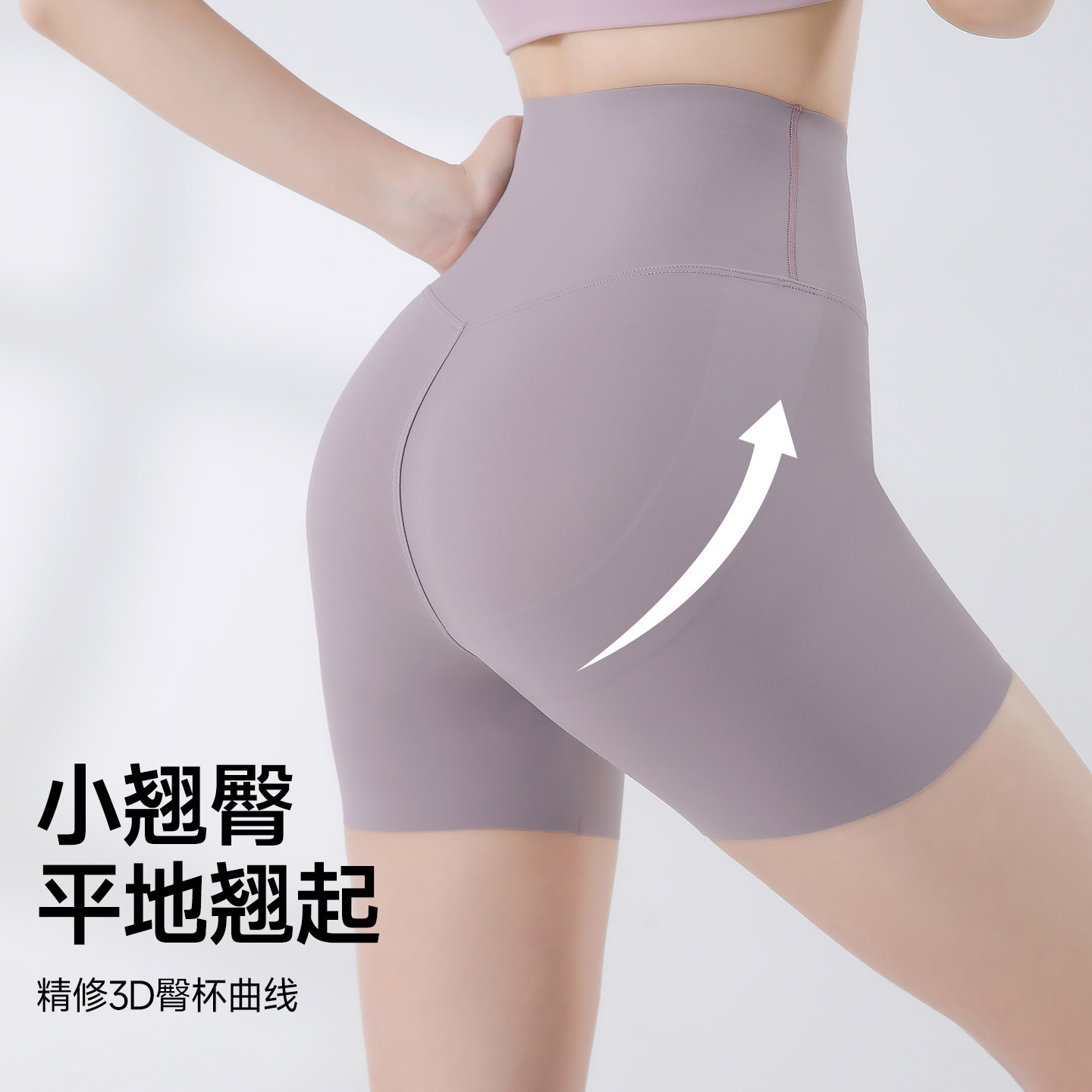 三分鲨鱼夏季薄款防走光安全裤高腰收腹提臀打底裤瑜伽短裤可外穿