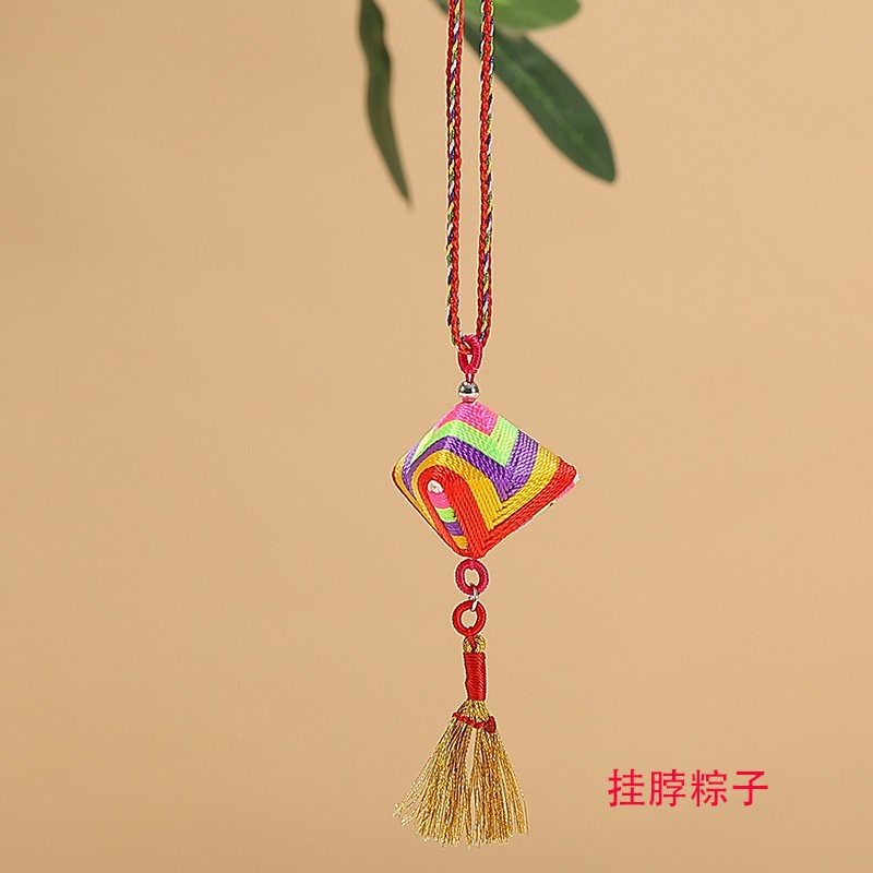220# Hanging neck broomstick colorful rice dumplings