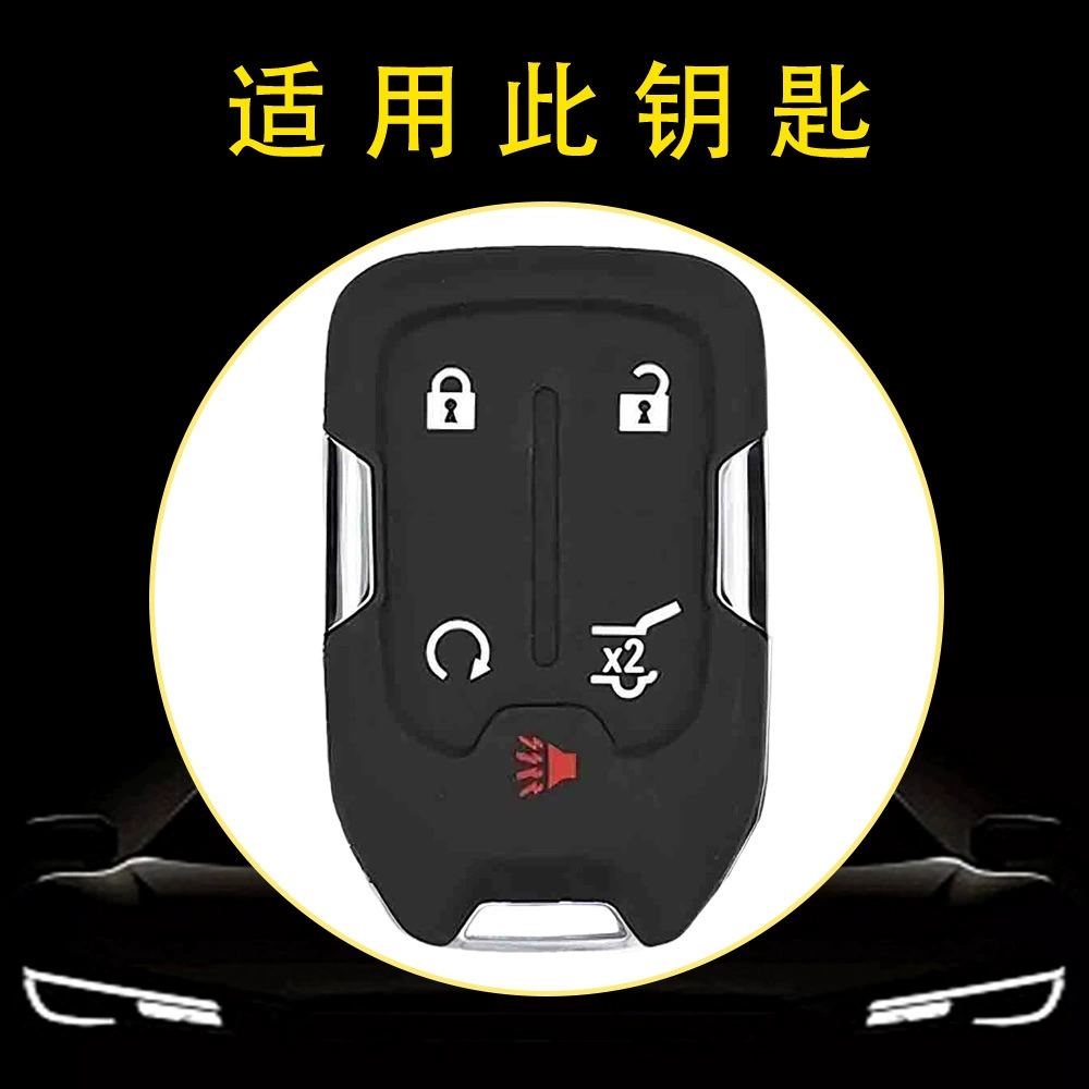 Чехол для автомобильного ключа Huanyue подходит для Buick Chevrolet Currod Sorod Tahoe GMC Yukon SIERRA