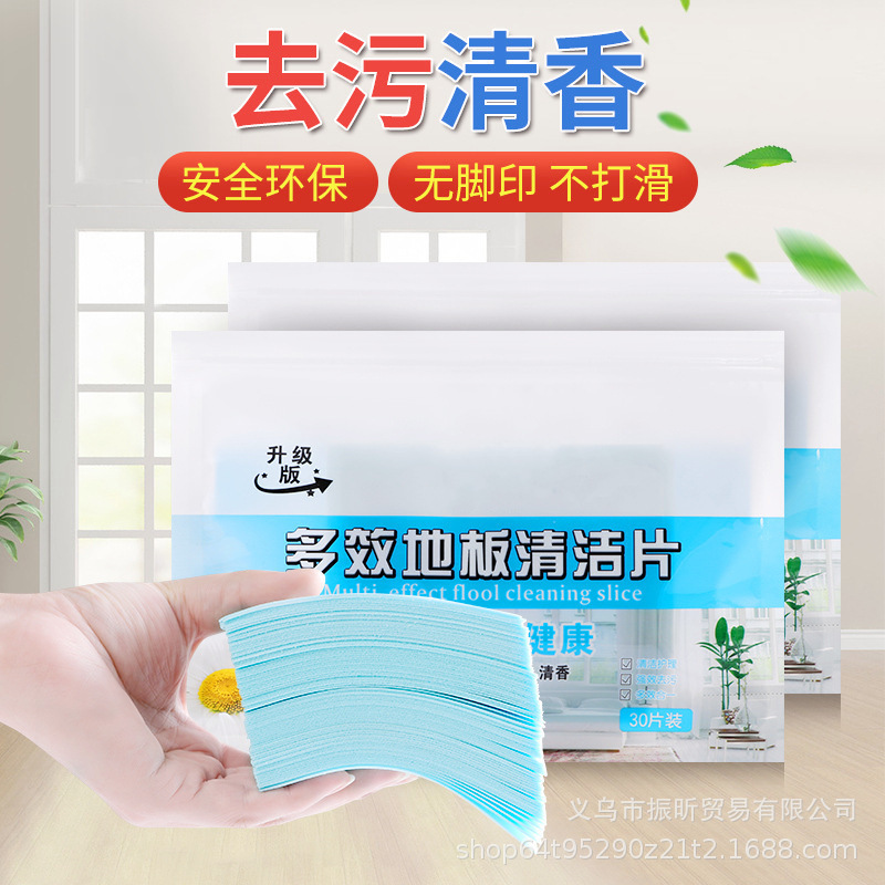 undefined6 ceramic tile floor clean ground floor tile Artifact Pleiotropic Mopping the floor Brightening agents household Fen decontaminationundefined