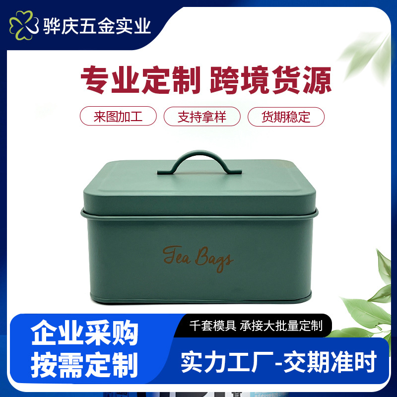 Caja de almacenamiento de bolsa de té verde europea y americana de 6 comparticiones transfronteriza personalizada Caja de almacenamiento de caja de almacenamiento con tapa Caja de almacenamiento cuadrada