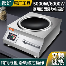 ���l����늴Št5000W���ʰ���8000W곴���ʳ�ô�������