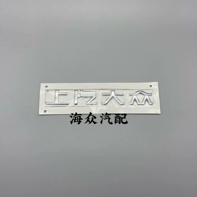 Word Mark, Car logo - vapor-volkswagen-silver