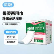 �ɿ��D����ý�375*150 ������˶๦���o��|��Ƭ�l����ΰ�10Ƭ