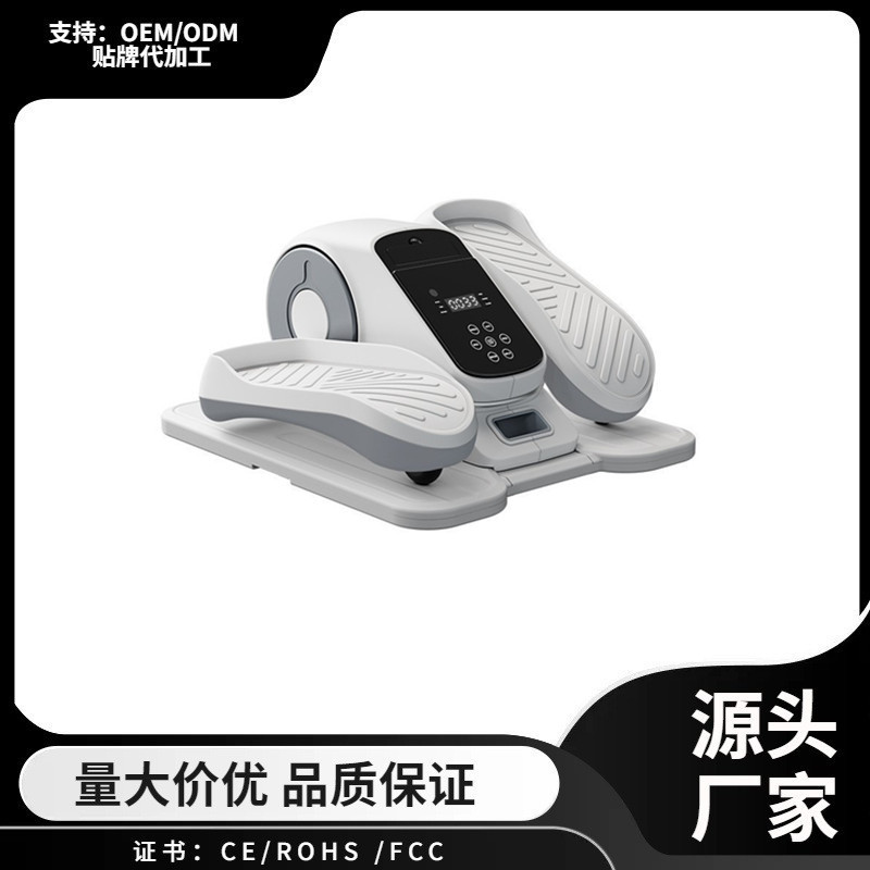 Cross-border Mini Table Elliptical Machine Home Fitness Small Multifunctional Quiet Elderly Training Rehabilitation Instrument Stepping Machine