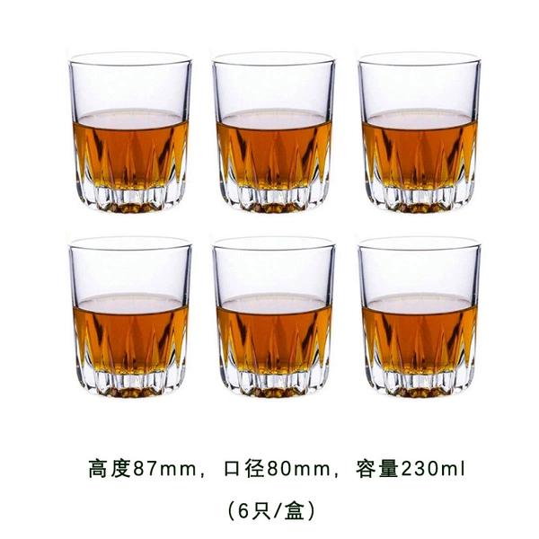 NO: No. 8 230ml thick bottom water cup