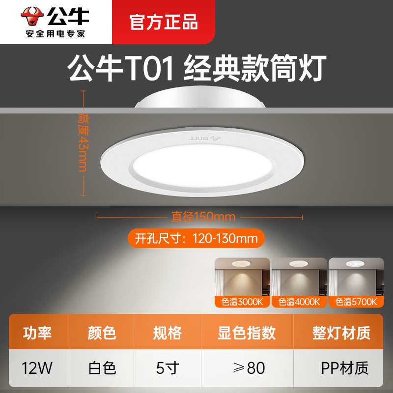 Classic model [white 6.2inch w] opening 120-130mm