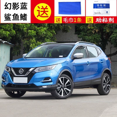 vehicle antenna | Qashqai antenna modification, and - nissan-x-trail-2014-2021-x-trail-qashqai-phantom-blue-shark-fin
