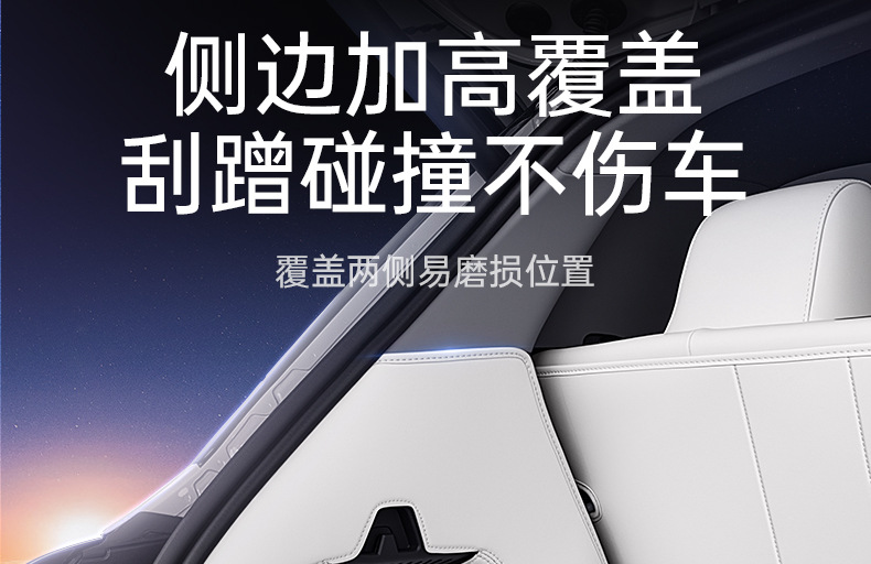 Suitable for Euler 5 Trunk Mat Fully Surrounded by 2026 New Car Modification Accessories Supplies Trunk Mat Collection