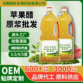 果蔬汁;醋;功能饮料