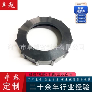 模具制造生产NBR橡胶异形件 圆形带加强橡胶密封件 机械用橡胶件