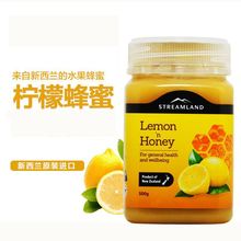 新西兰进口天然柠檬蜂蜜500g 水果果汁vc柚子