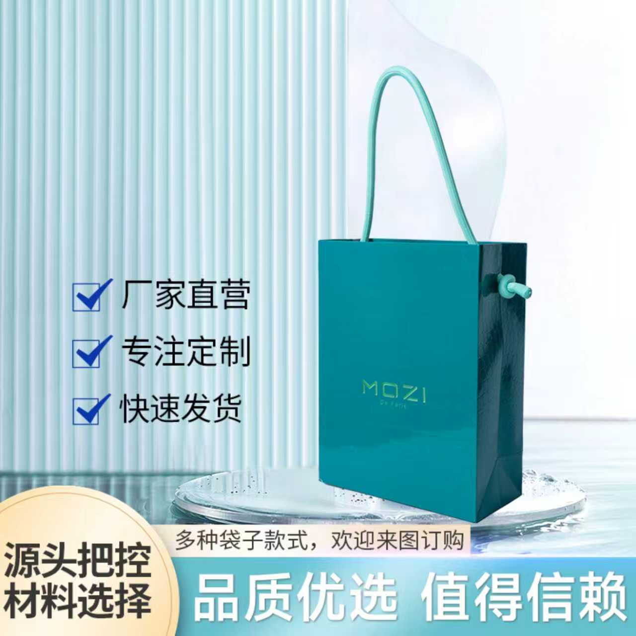 新款服装店手提纸袋定做时尚创意购物礼品袋展会礼物纸袋工厂直销