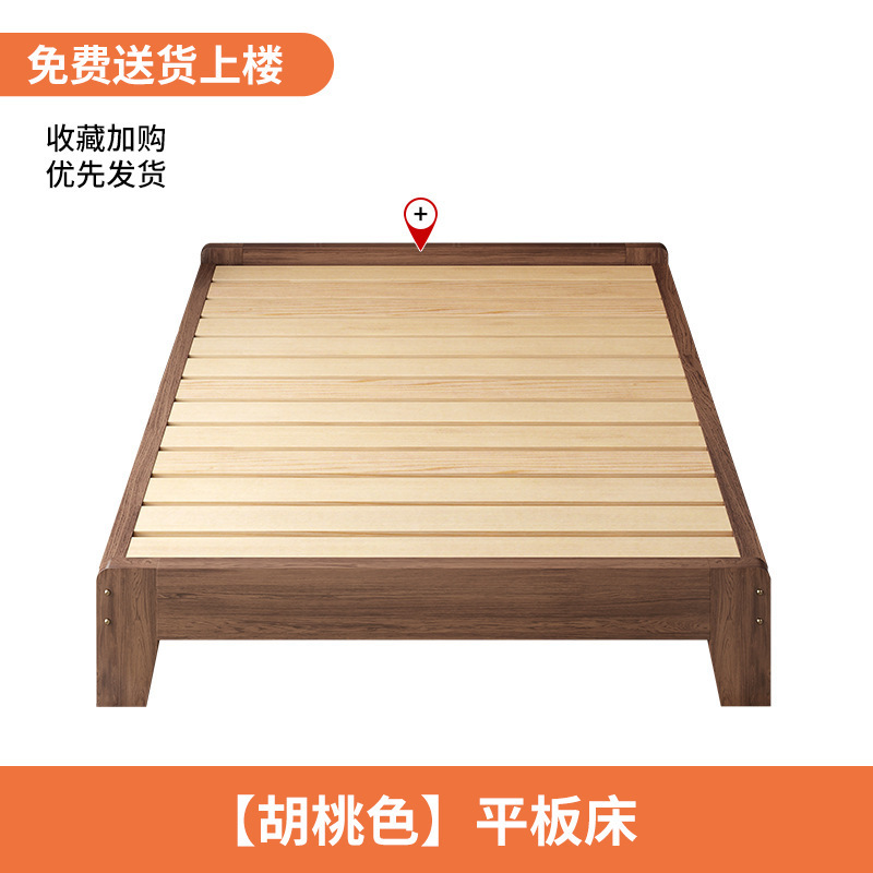 胡桃色无床头透气防潮排骨架出租屋无靠矮床经济型板式榻榻米床架|undefined